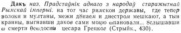 07-229_1091_%D0%94%D0%B0%D0%BA%D1%8A.jpg