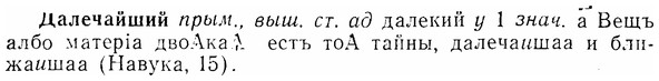 07-235_1098_%D0%94%D0%B0%D0%BB%D0%B5%D1%87%D0%B0%D0%B9%D1%88%D0%B8%D0%B9.jpg