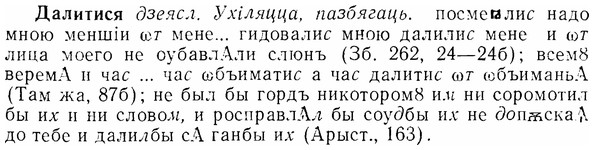 07-235_1102_%D0%94%D0%B0%D0%BB%D0%B8%D1%82%D0%B8%D1%81%D1%8F.jpg