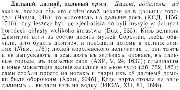 07-236_1111_%D0%94%D0%B0%D0%BB%D1%8C%D0%BD%D0%B8%D0%B9.jpg