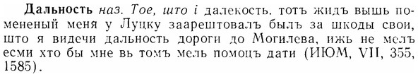 07-236_1112_%D0%94%D0%B0%D0%BB%D1%8C%D0%BD%D0%BE%D1%81%D1%82%D1%8C.jpg