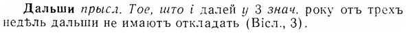 07-236_1113_%D0%94%D0%B0%D0%BB%D1%8C%D1%88%D0%B8.jpg