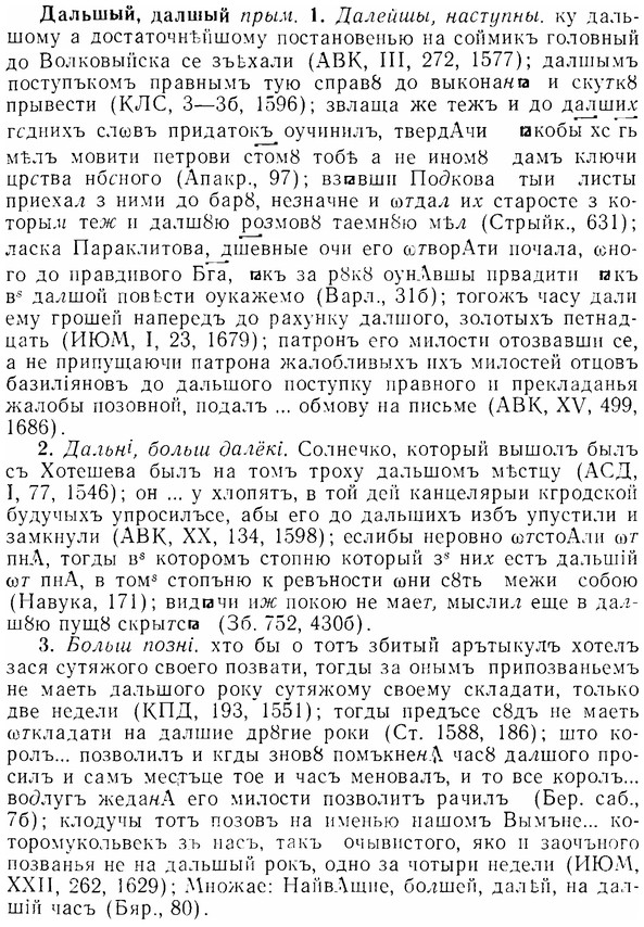 07-236_1114_%D0%94%D0%B0%D0%BB%D1%8C%D1%88%D1%8B%D0%B9.jpg