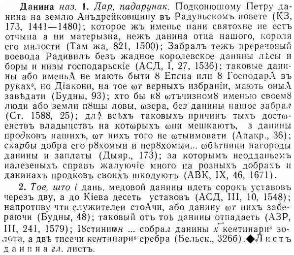 07-238_1121_%D0%94%D0%B0%D0%BD%D0%B8%D0%BD%D0%B0.jpg