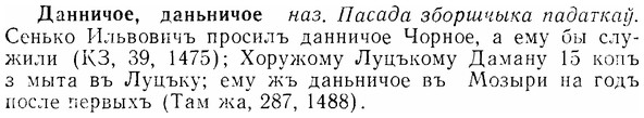 07-239_1123_%D0%94%D0%B0%D0%BD%D0%BD%D0%B8%D1%87%D0%BE%D0%B5.jpg