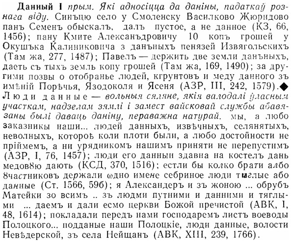 07-239_1126_%D0%94%D0%B0%D0%BD%D0%BD%D1%8B%D0%B9.jpg