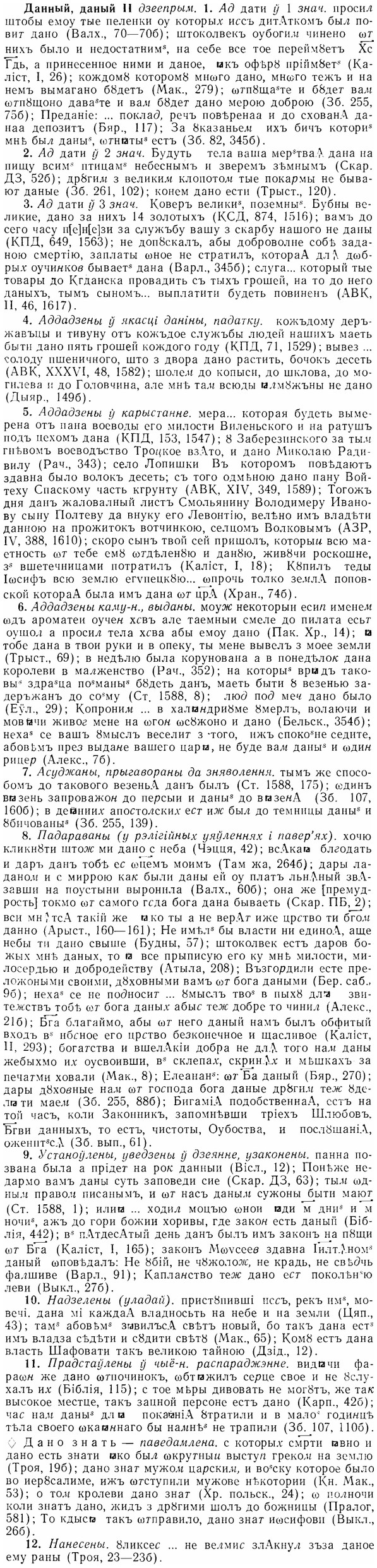 07-240_1127_%D0%94%D0%B0%D0%BD%D0%BD%D1%8B%D0%B9.jpg
