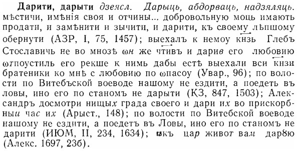 07-246_1143_%D0%94%D0%B0%D1%80%D0%B8%D1%82%D0%B8.jpg