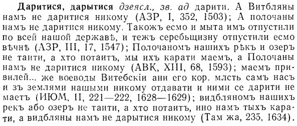 07-246_1144_%D0%94%D0%B0%D1%80%D0%B8%D1%82%D0%B8%D1%81%D1%8F.jpg