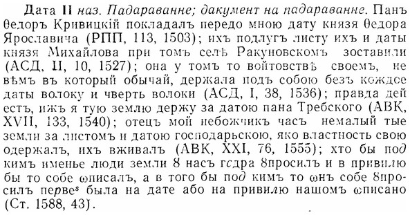 07-255_1179_%D0%94%D0%B0%D1%82%D0%B0.jpg