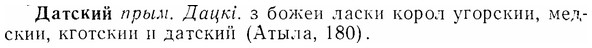 07-268_1185_%D0%94%D0%B0%D1%82%D1%81%D0%BA%D0%B8%D0%B9.jpg
