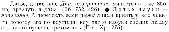 07-268_1188_%D0%94%D0%B0%D1%82%D1%8C%D0%B5.jpg