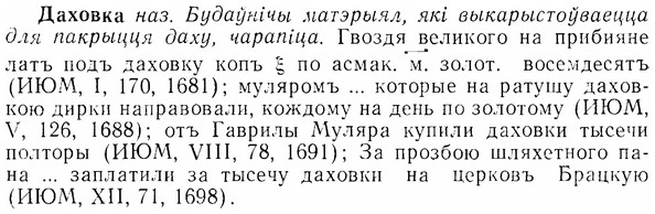 07-268_1190_%D0%94%D0%B0%D1%85%D0%BE%D0%B2%D0%BA%D0%B0.jpg