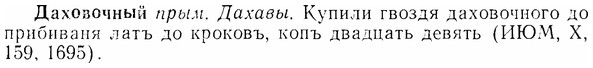 07-268_1191_%D0%94%D0%B0%D1%85%D0%BE%D0%B2%D0%BE%D1%87%D0%BD%D1%8B%D0%B9.jpg