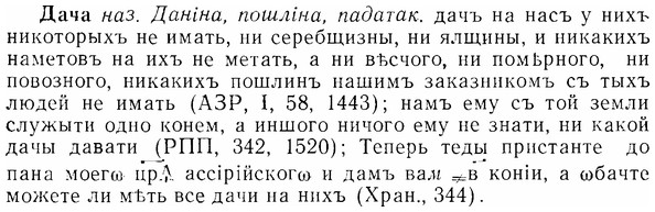 07-269_1193_%D0%94%D0%B0%D1%87%D0%B0.jpg