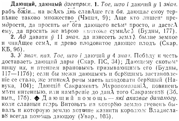 07-270_1196_%D0%94%D0%B0%D1%8E%D1%89%D0%B8%D0%B9.jpg