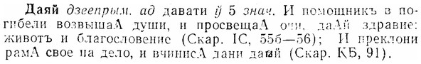07-270_1197_%D0%94%D0%B0%D1%8F%D0%B9.jpg