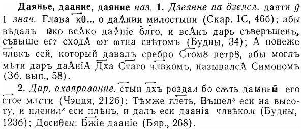 07-271_1198_%D0%94%D0%B0%D1%8F%D0%BD%D1%8C%D0%B5.jpg
