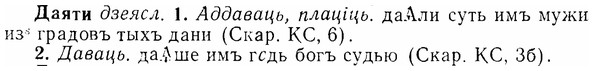 07-271_1199_%D0%94%D0%B0%D1%8F%D1%82%D0%B8.jpg