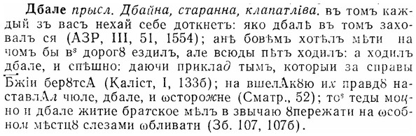 07-271_1200_%D0%94%D0%B1%D0%B0%D0%BB%D0%B5.jpg