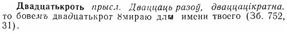 07-274_1216_%D0%94%D0%B2%D0%B0%D0%B4%D1%86%D0%B0%D1%82%D1%8C%D0%BA%D1%80%D0%BE%D1%82%D1%8C.jpg