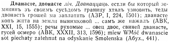 07-276_1230_%D0%94%D0%B2%D0%B0%D0%BD%D0%B0%D1%81%D1%82%D0%B5.jpg