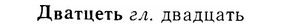 07-277_1240_%D0%94%D0%B2%D0%B0%D1%82%D1%86%D0%B5%D1%82%D1%8C.jpg