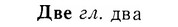 07-277_1241_%D0%94%D0%B2%D0%B5.jpg