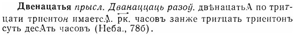 07-277_1244_%D0%94%D0%B2%D0%B5%D0%BD%D0%B0%D1%86%D0%B0%D1%82%D1%8C%D1%8F.jpg