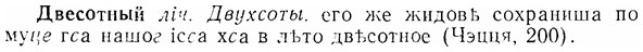 07-278_1253_%D0%94%D0%B2%D0%B5%D1%81%D0%BE%D1%82%D0%BD%D1%8B%D0%B9.jpg