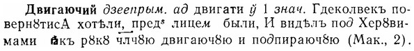 07-280_1258_%D0%94%D0%B2%D0%B8%D0%B3%D0%B0%D1%8E%D1%87%D0%B8%D0%B9.jpg
