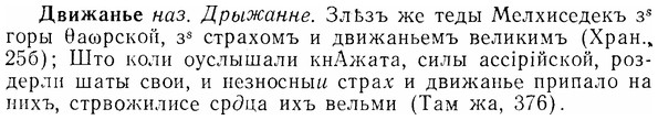 07-280_1261_%D0%94%D0%B2%D0%B8%D0%B6%D0%B0%D0%BD%D1%8C%D0%B5.jpg