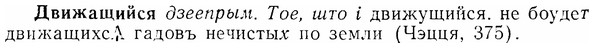 07-280_1262_%D0%94%D0%B2%D0%B8%D0%B6%D0%B0%D1%89%D0%B8%D0%B9%D1%81%D1%8F.jpg