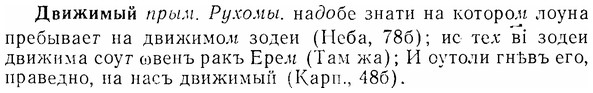 07-280_1264_%D0%94%D0%B2%D0%B8%D0%B6%D0%B8%D0%BC%D1%8B%D0%B9.jpg