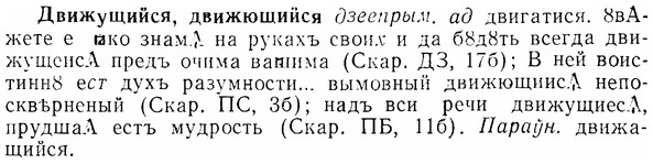 07-280_1265_%D0%94%D0%B2%D0%B8%D0%B6%D1%83%D1%89%D0%B8%D0%B9%D1%81%D1%8F.jpg