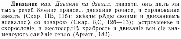 07-281_1266_%D0%94%D0%B2%D0%B8%D0%B7%D0%B0%D0%BD%D0%B8%D0%B5.jpg