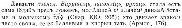 07-281_1267_%D0%94%D0%B2%D0%B8%D0%B7%D0%B0%D1%82%D0%B8.jpg