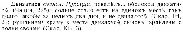 07-281_1268_%D0%94%D0%B2%D0%B8%D0%B7%D0%B0%D1%82%D0%B8%D1%81%D1%8F.jpg
