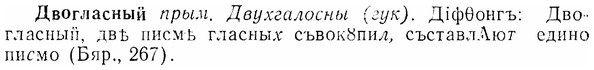 07-281_1272_%D0%94%D0%B2%D0%BE%D0%B3%D0%BB%D0%B0%D1%81%D0%BD%D1%8B%D0%B9.jpg