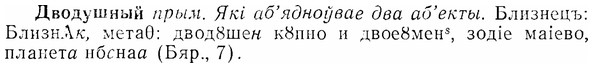 07-281_1273_%D0%94%D0%B2%D0%BE%D0%B4%D1%83%D1%88%D0%BD%D1%8B%D0%B9.jpg