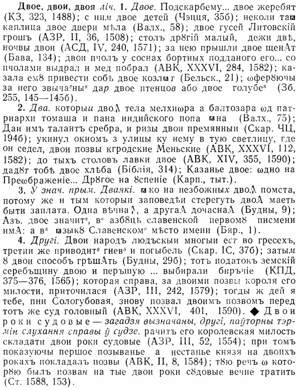 07-281_1274_%D0%94%D0%B2%D0%BE%D0%B5.jpg
