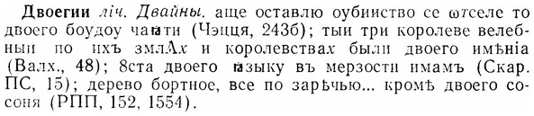 07-282_1275_%D0%94%D0%B2%D0%BE%D0%B5%D0%B3%D0%B8%D0%B8.jpg