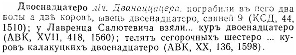 07-282_1280_%D0%94%D0%B2%D0%BE%D0%B5%D0%BD%D0%B0%D0%B4%D1%86%D0%B0%D1%82%D0%B5%D1%80%D0%BE.jpg