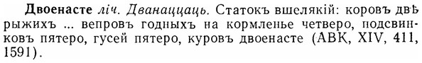 07-283_1282_%D0%94%D0%B2%D0%BE%D0%B5%D0%BD%D0%B0%D1%81%D1%82%D0%B5.jpg