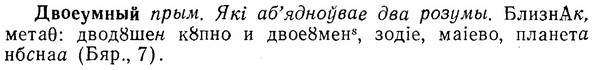 07-283_1287_%D0%94%D0%B2%D0%BE%D0%B5%D1%83%D0%BC%D0%BD%D1%8B%D0%B9.jpg