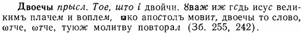 07-283_1288_%D0%94%D0%B2%D0%BE%D0%B5%D1%87%D1%8B.jpg