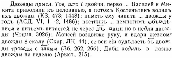 07-283_1289_%D0%94%D0%B2%D0%BE%D0%B6%D0%B4%D1%8B.jpg