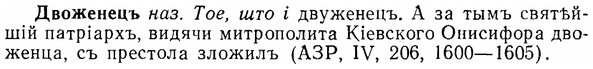07-283_1290_%D0%94%D0%B2%D0%BE%D0%B6%D0%B5%D0%BD%D0%B5%D1%86%D1%8A.jpg