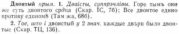 07-284_1297_%D0%94%D0%B2%D0%BE%D0%B8%D1%82%D1%8B%D0%B9.jpg