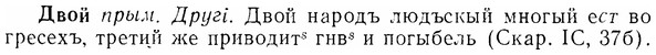 07-284_1300_%D0%94%D0%B2%D0%BE%D0%B9.jpg